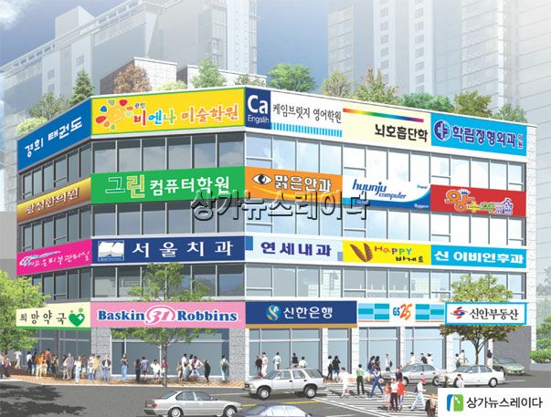 화성프라자 이미지