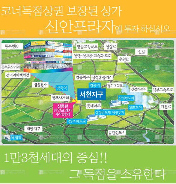 화성프라자 이미지