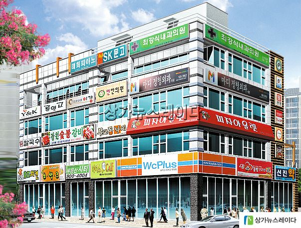 삼원개발(주) 이미지