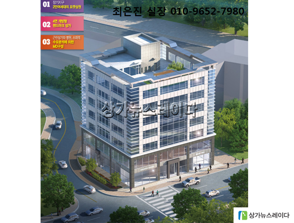 김포프라자주 이미지