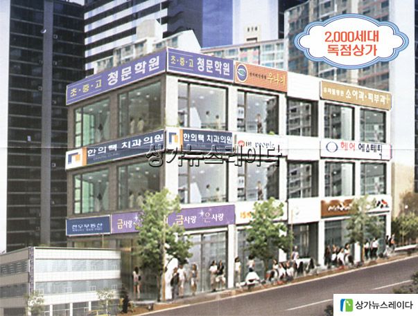 동림개발(주) 이미지