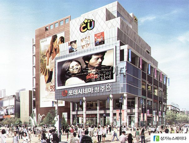 씨유통 이미지