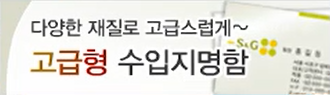 저렴한 명함